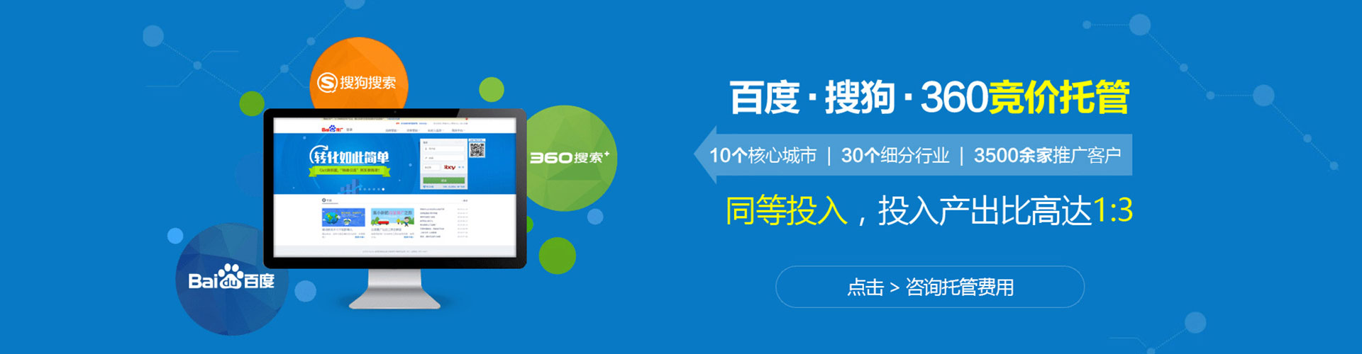 金秀信息流优化师